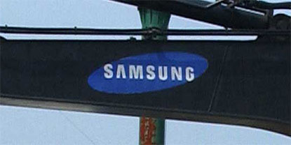 Samsung Final Drive Parts